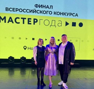 Преподаватель из Мелитопольского колледжа культуры и искусств вышла в финал всероссийского конкурса «Мастер года — 2026»