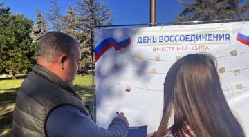Жители Мелитополя украсили баннер пожеланиями ко Дню воссоединения