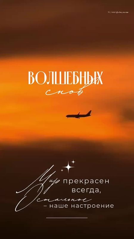 Доброй ночи!. Подписывайтесь на НОВЫЙ МЕЛИТОПОЛЬ