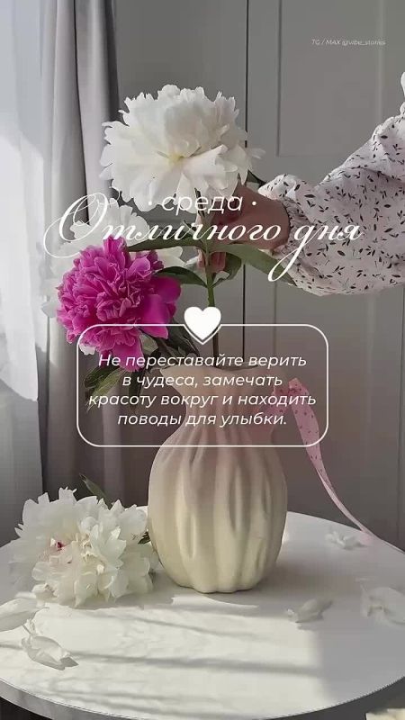 Доброе утро!. Подписывайтесь на НОВЫЙ МЕЛИТОПОЛЬ