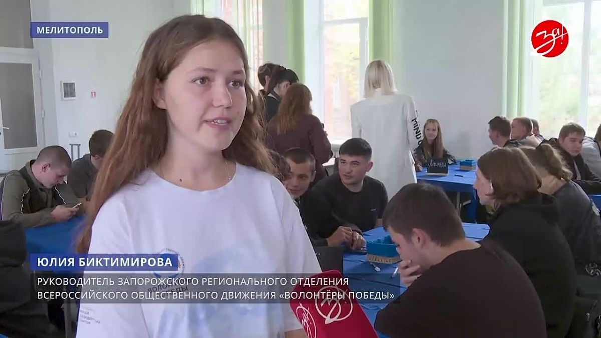 В Мелитопольском государственном университете состоялся региональный этап лиги интеллектуальных игр «РИСК»