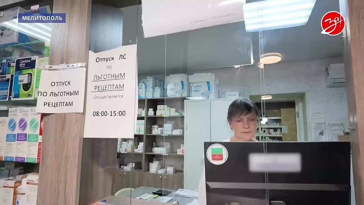 В Запорожской области опровергли слухи о дефиците льготных лекарств для сердечников