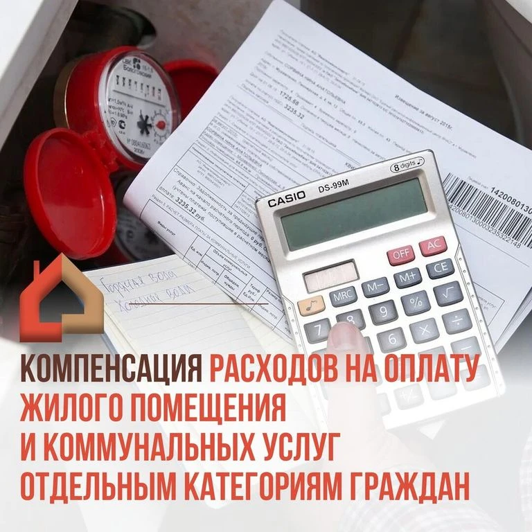 Уважаемые жители Приазовского района!!!